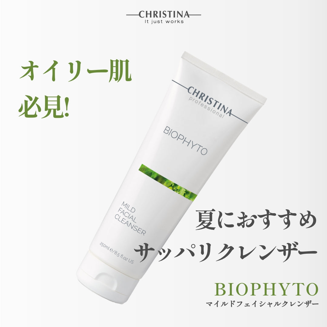 Mild Facial Cleanser
