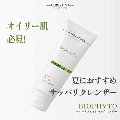 Mild Facial Cleanser