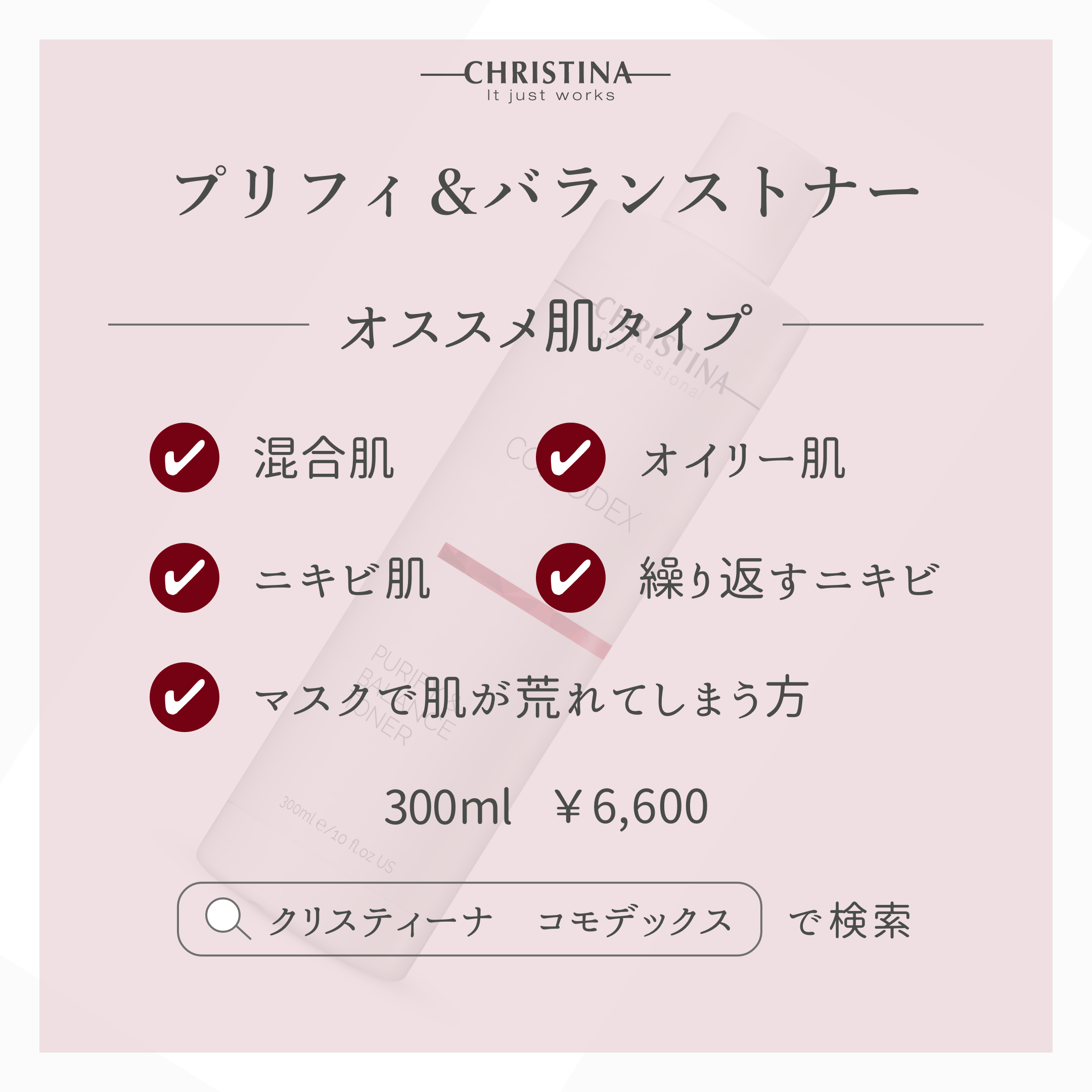 Pre-fill & balance toner