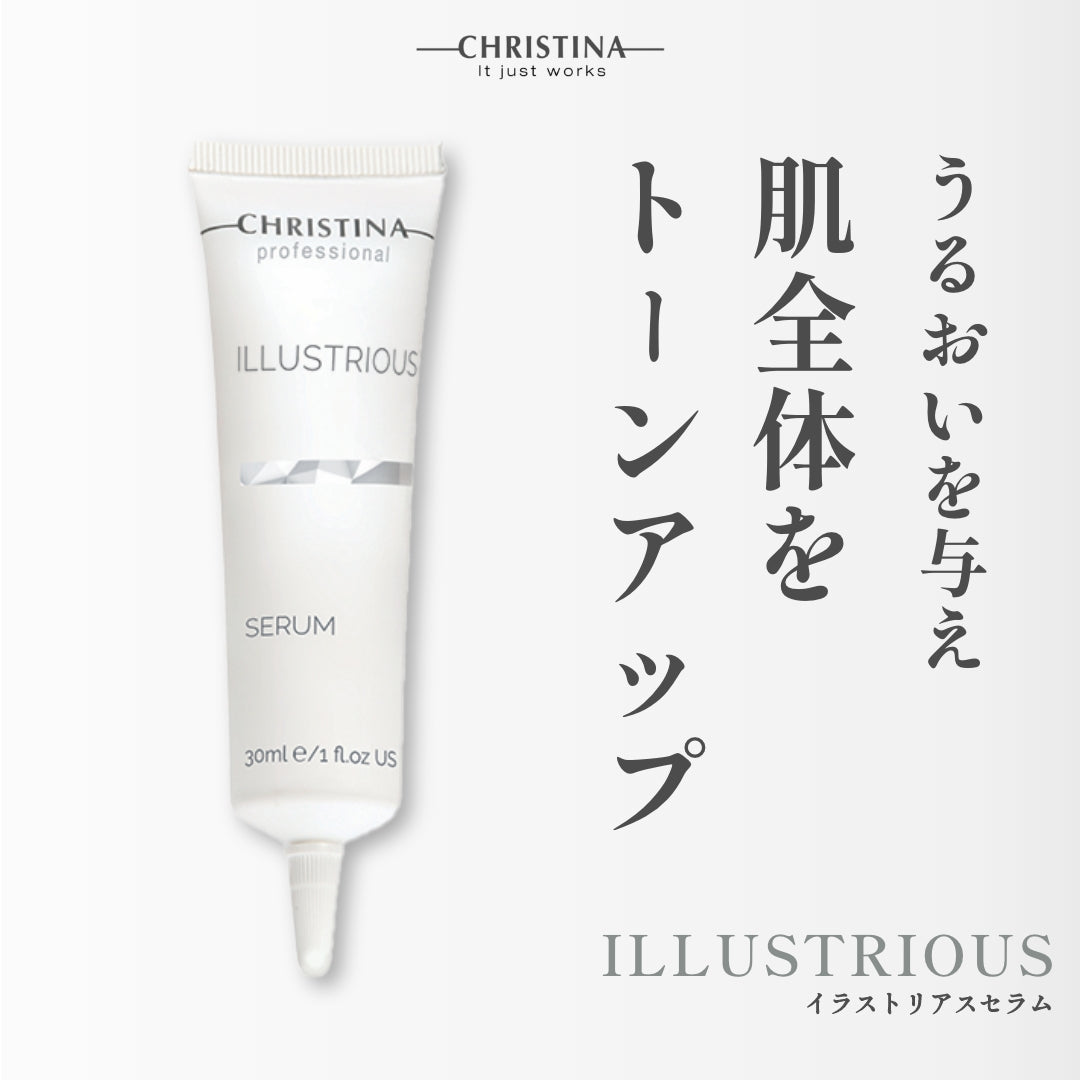 Illustrious Serum