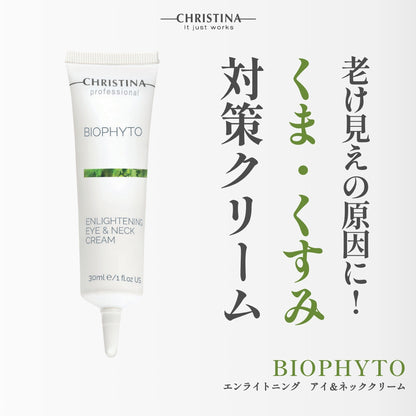 Enlightening Eye &amp; Neck Cream