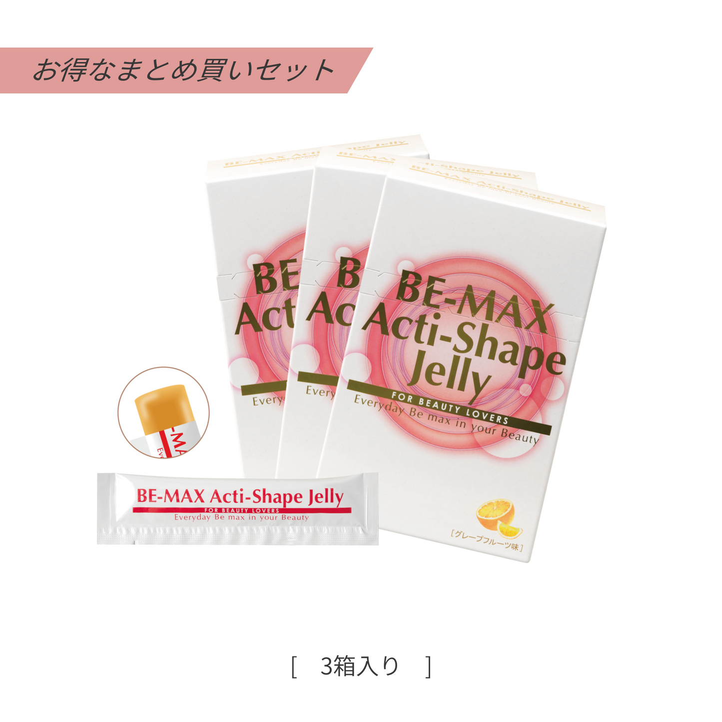 BE-MAX Acti-Shape Jelly bulk purchase set (20 packets x 3 boxes)