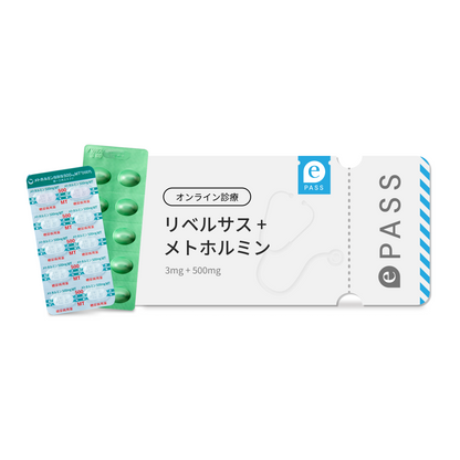 アンチエイジングセット 飲むGLP-1錠剤 リベルサス 3mg + メトホルミン 500mg