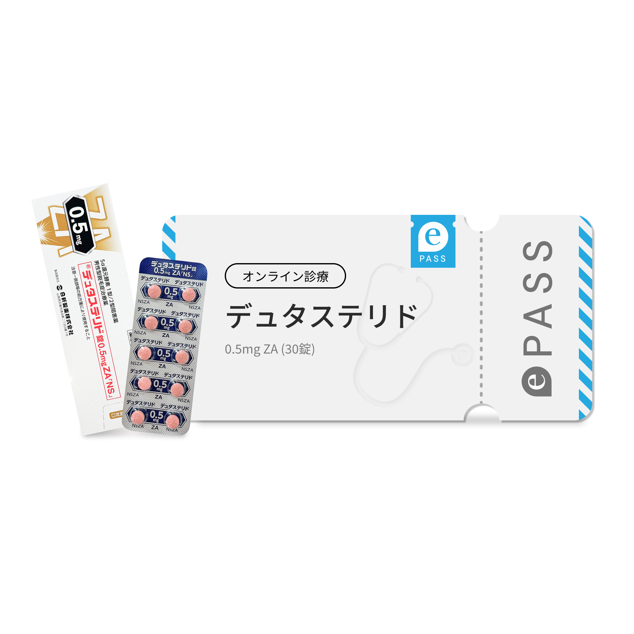 デュタステリド ZA 0.5mg｜薄毛予防EX シリーズ