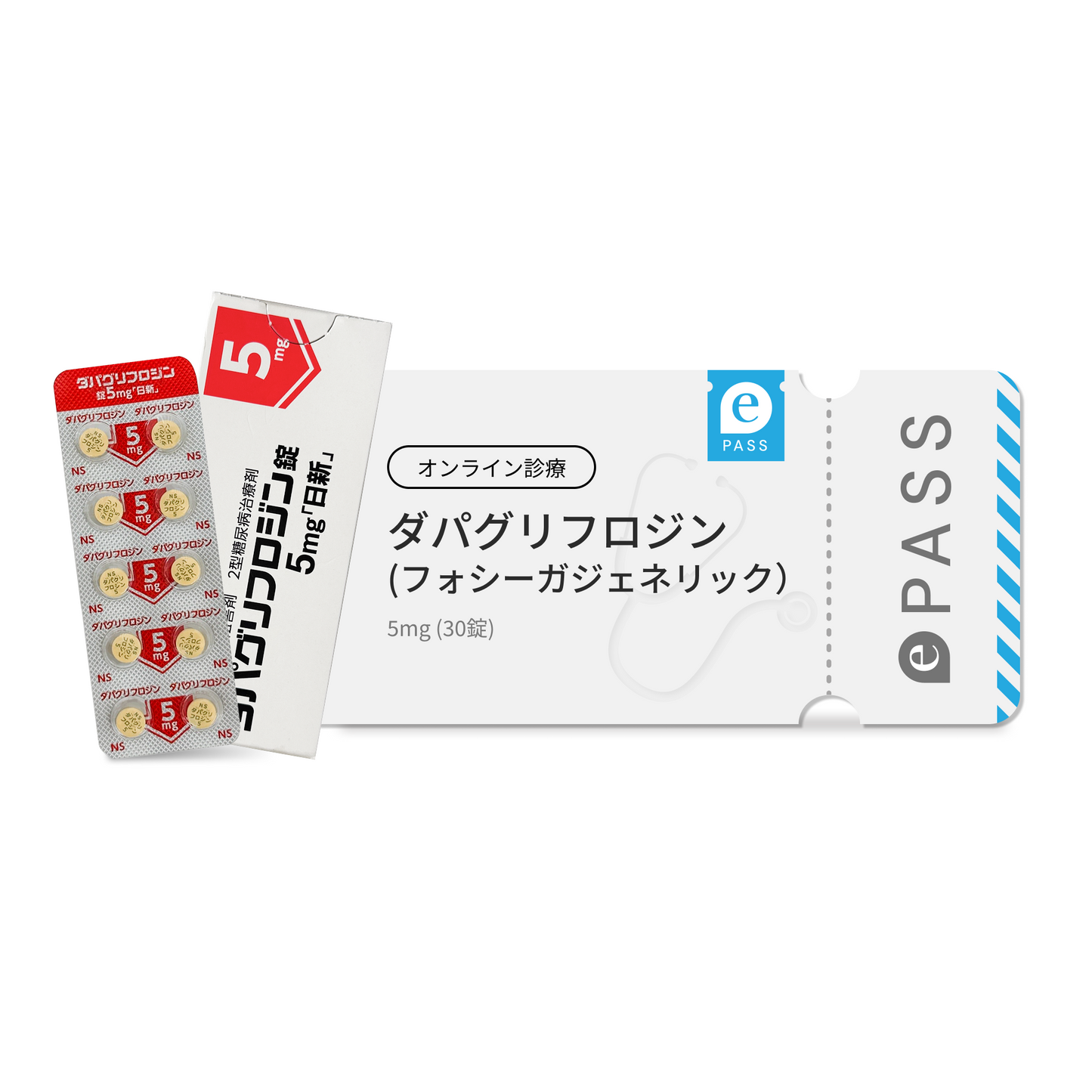 Dapagliflozin 5mg（Farxiga）