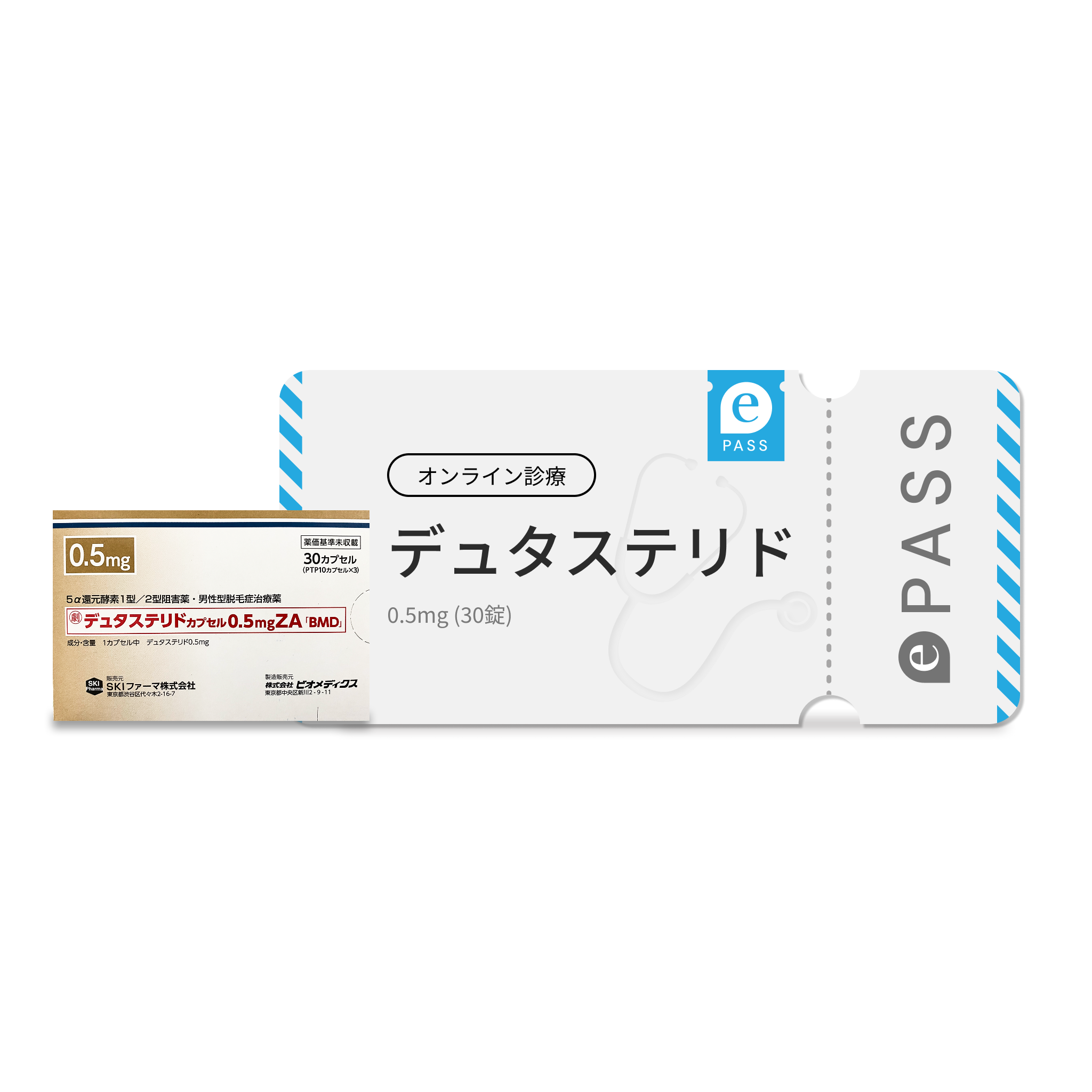 デュタステリド ZA 0.5mg｜薄毛予防EX シリーズ