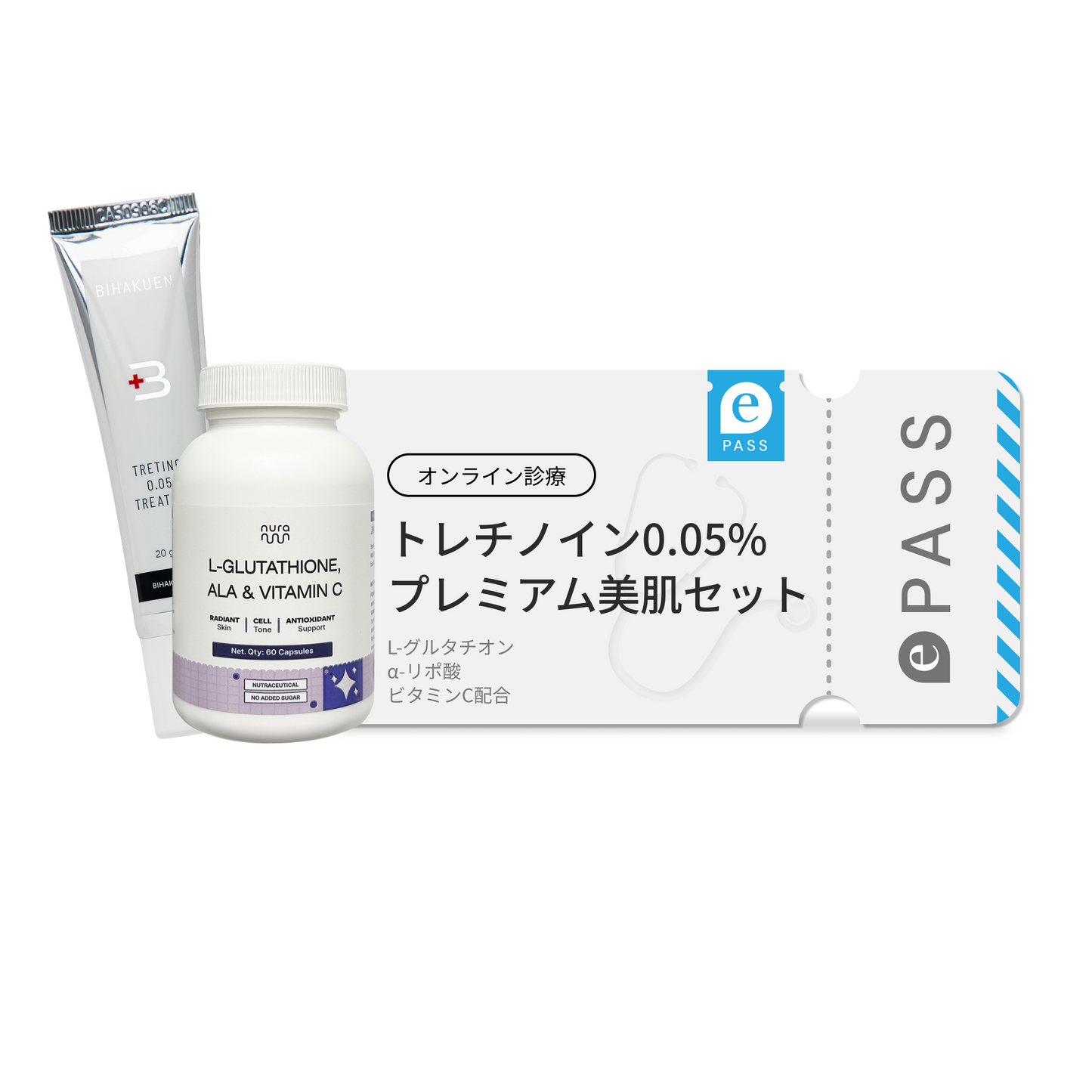 Premium Skin Renewal Set | Tretinoin Cream + L-Glutathione, ALA & Vitamin C Supplement