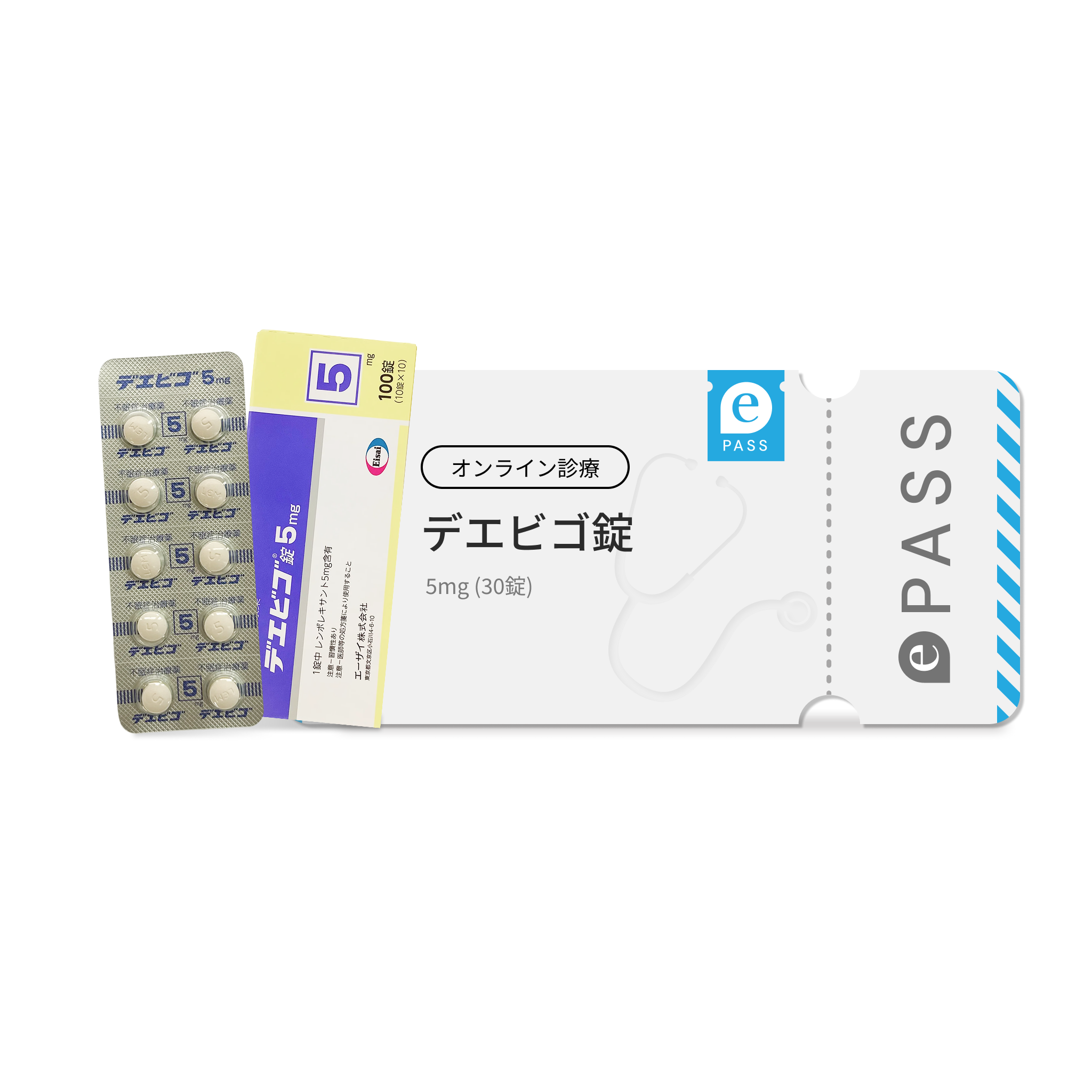 眠りながら、肌を立て直す。くすみ・疲労を内側から整える“美肌×快眠セット”