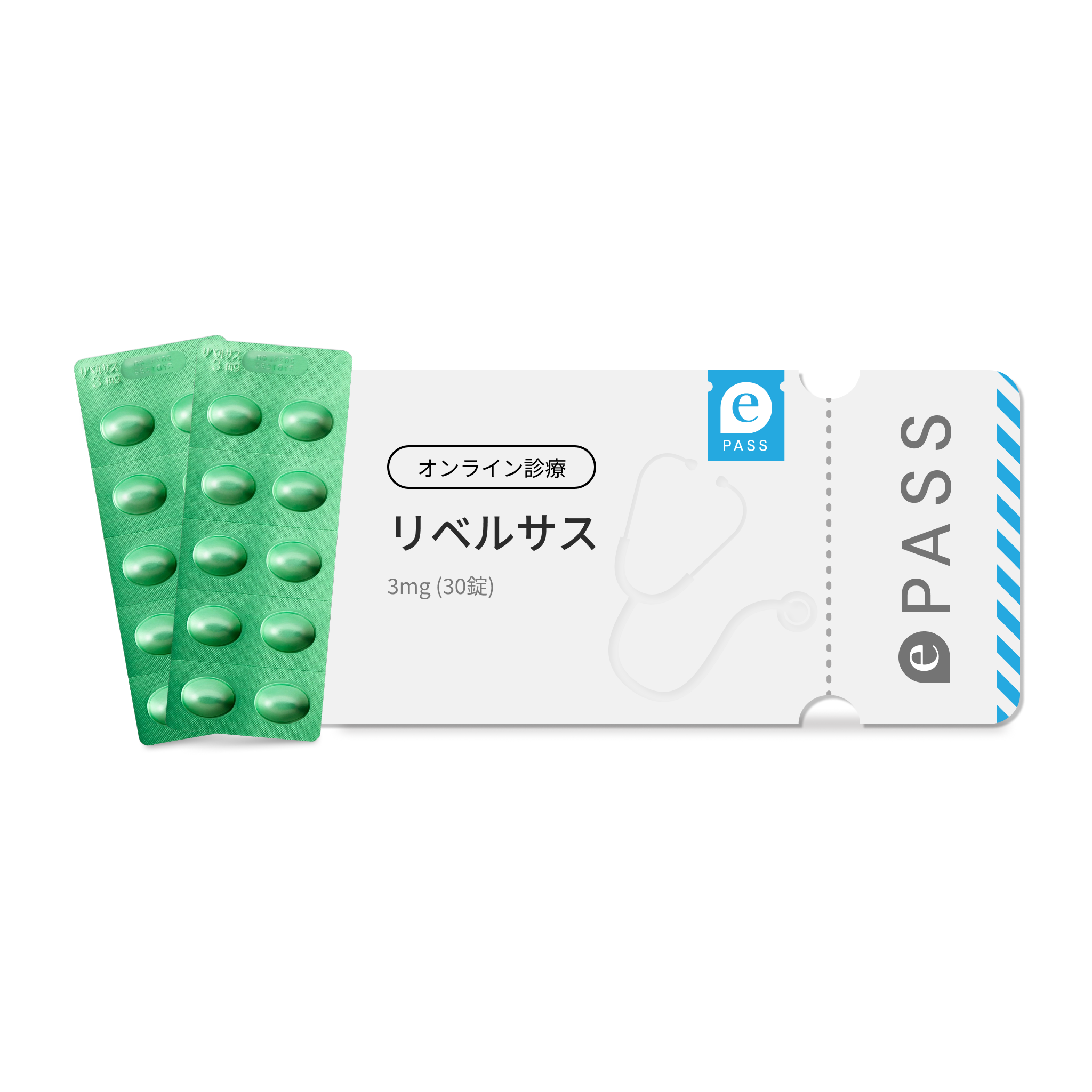 飲むGLP-1 錠剤 リベルサスGLP-1ダイエット