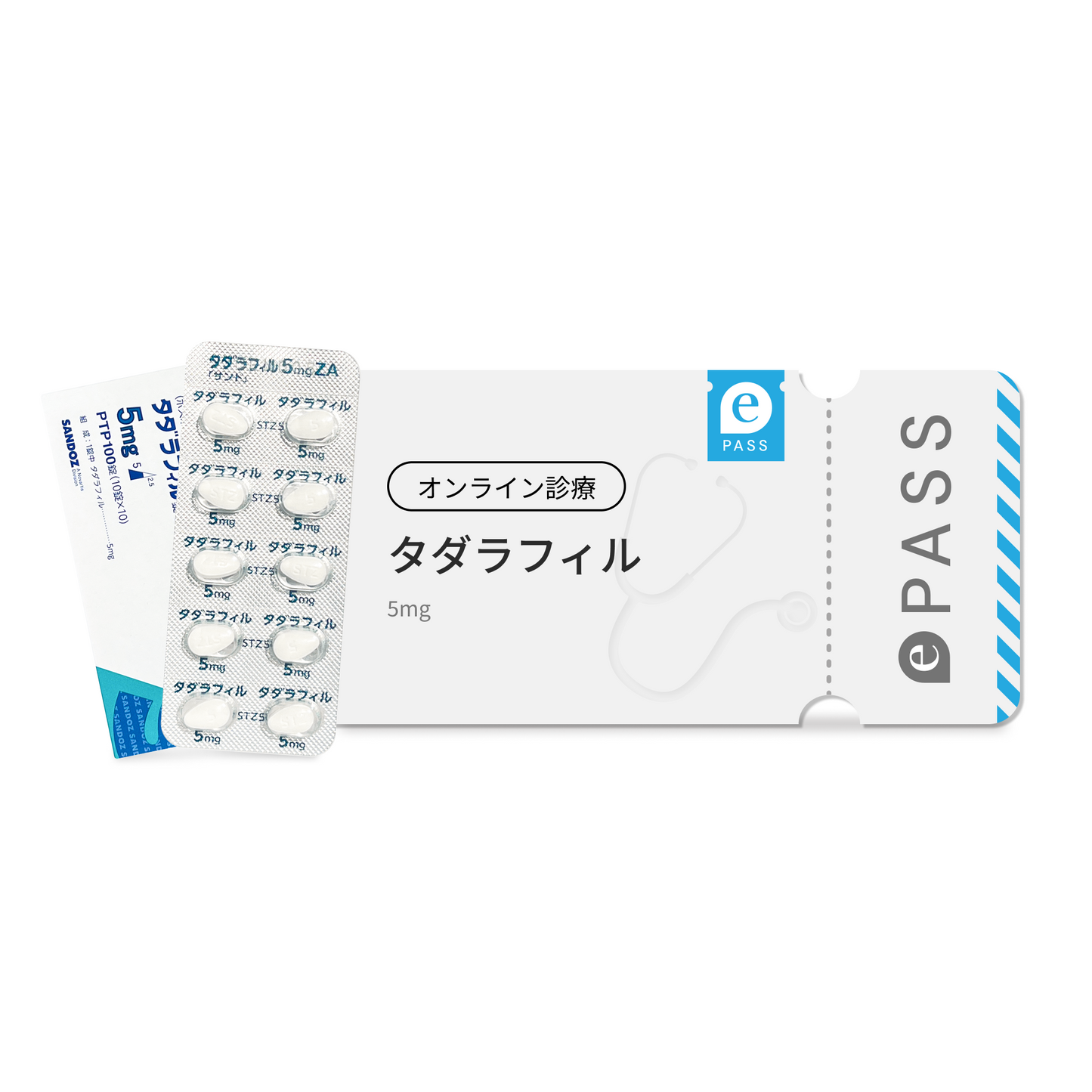 [朝から夜まで活力維持】タダラフィル 5mg
