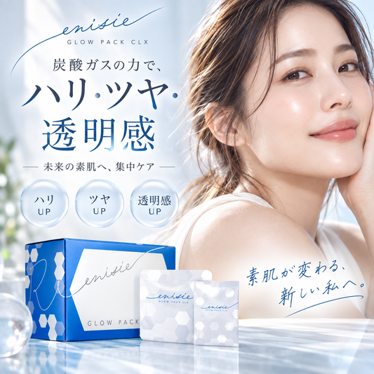 【Trending Carbon Dioxide Gel Mask】Enisie Glow Pack CLX | For Firmer, Radiant & Clear-Looking Skin