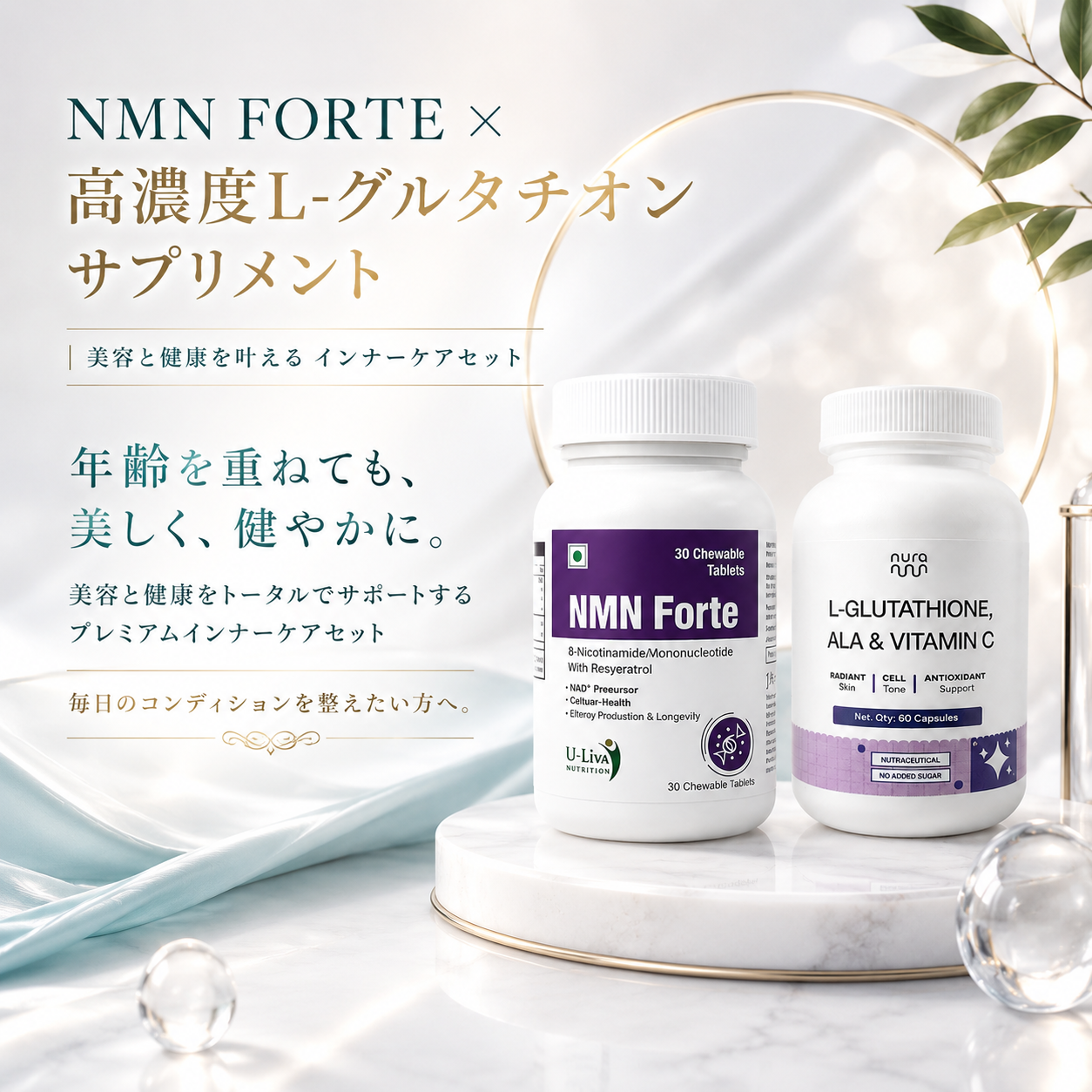 NMN Forte 15000 with High-Potency L-Glutathione Supplement