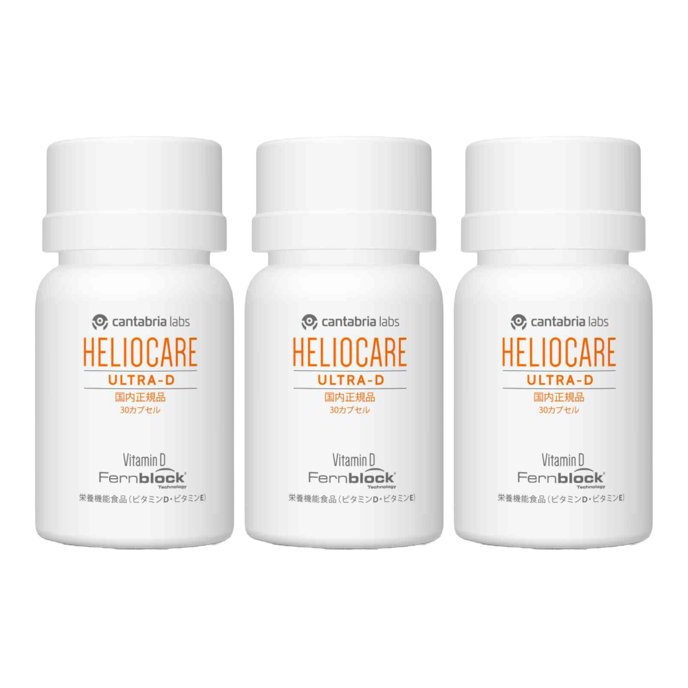 Heliocare Ultra D (drinkable sunscreen) 3-pack