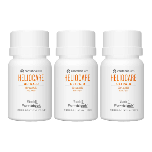 Heliocare Ultra D (drinkable sunscreen) 3-pack