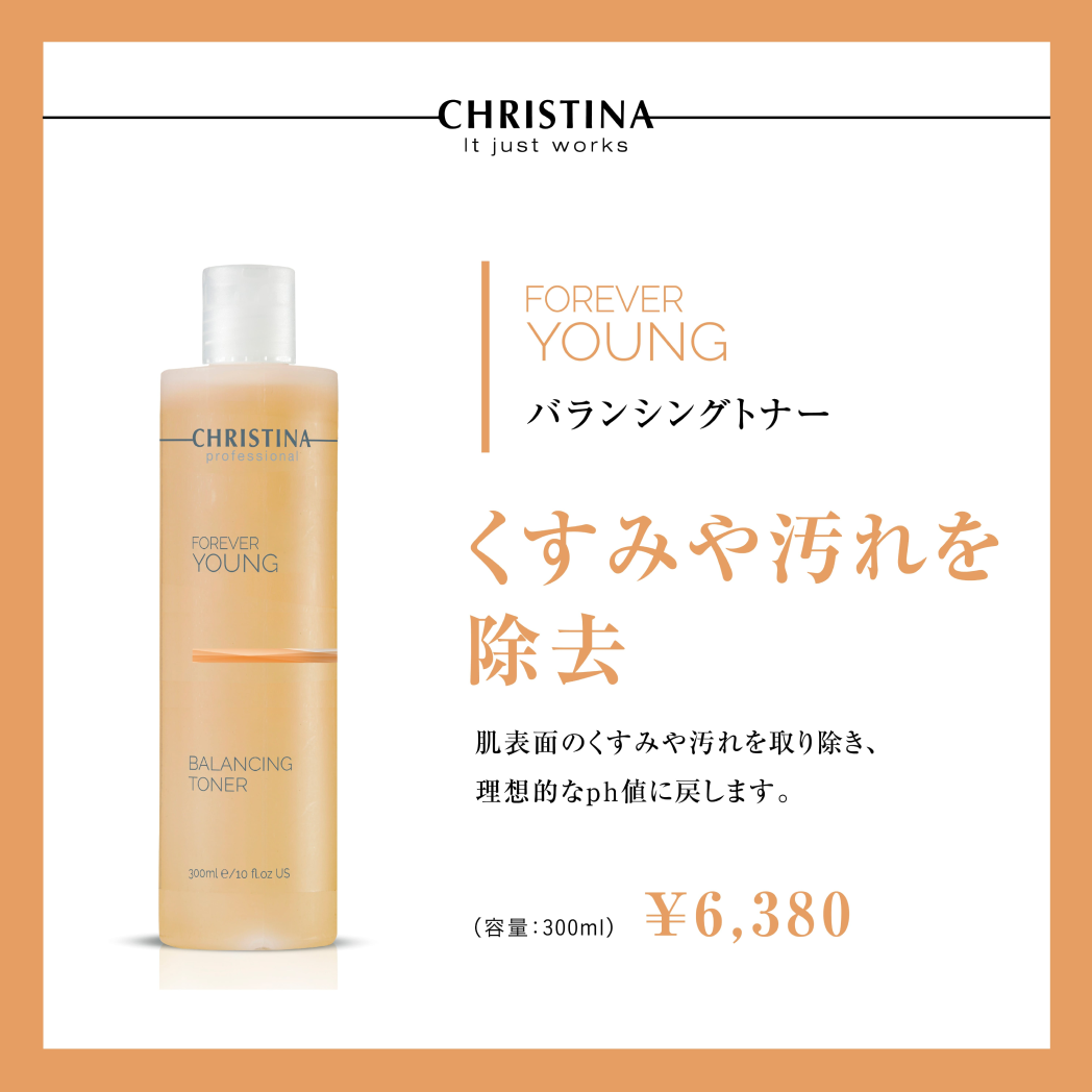 Balancing Toner