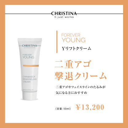 Y Lift Cream