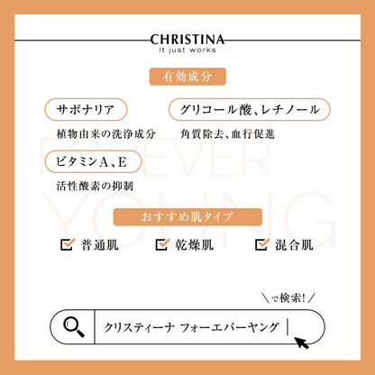 Forever Young Gentle Cleansing Milk
