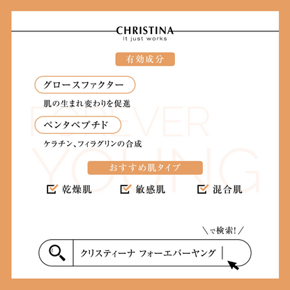 Total Renewal Serum