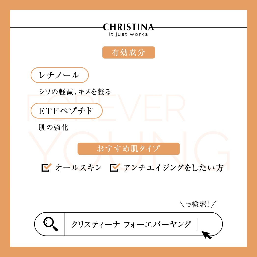 Repairing Night Cream