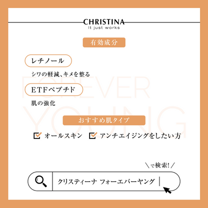 Repairing Night Cream