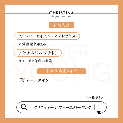 Moisture Fusion Cream