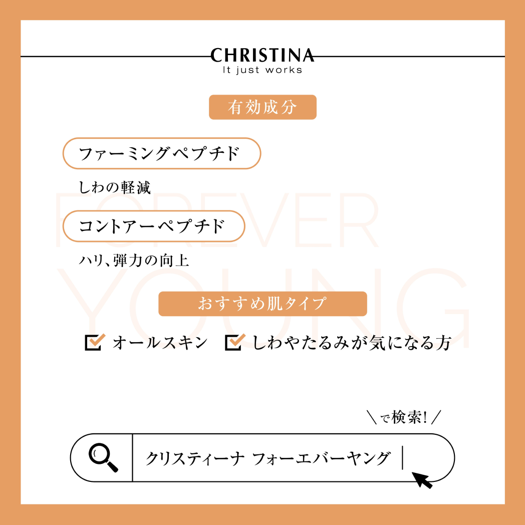 Absolute Contour Serum