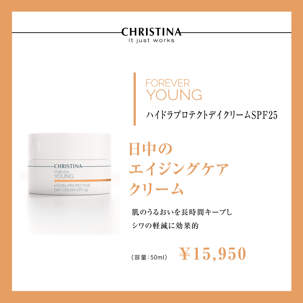 Hydra Protective Day Cream SPF25