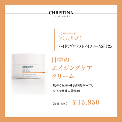 Hydra Protective Day Cream SPF25
