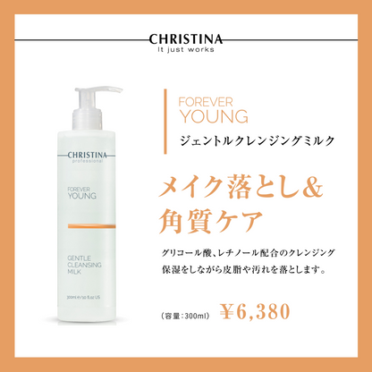 Forever Young Gentle Cleansing Milk