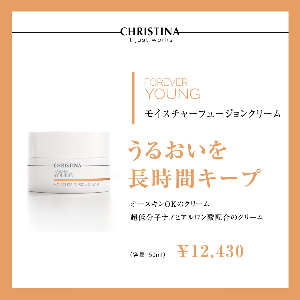 Moisture Fusion Cream