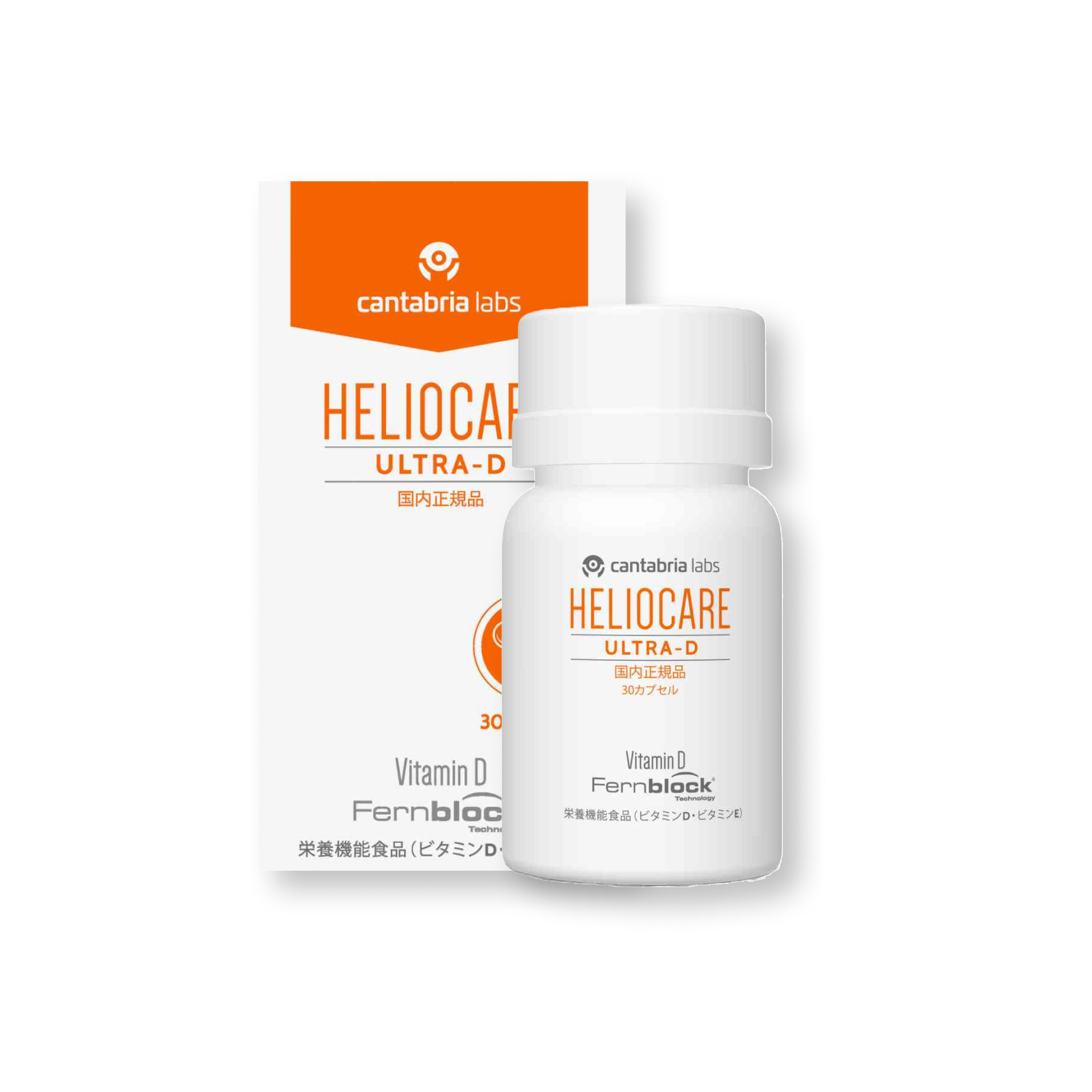 Heliocare Ultra D (drinkable sunscreen)