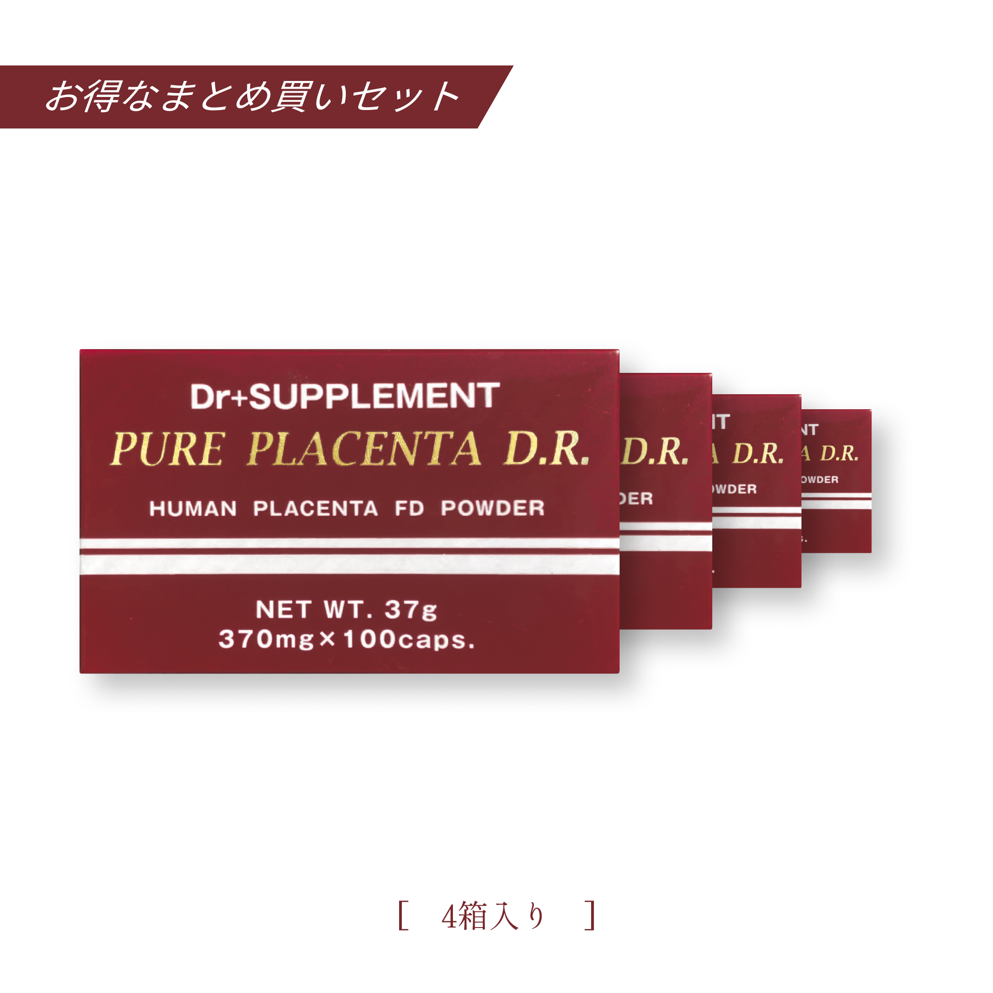 Pure Placenta D.R.
