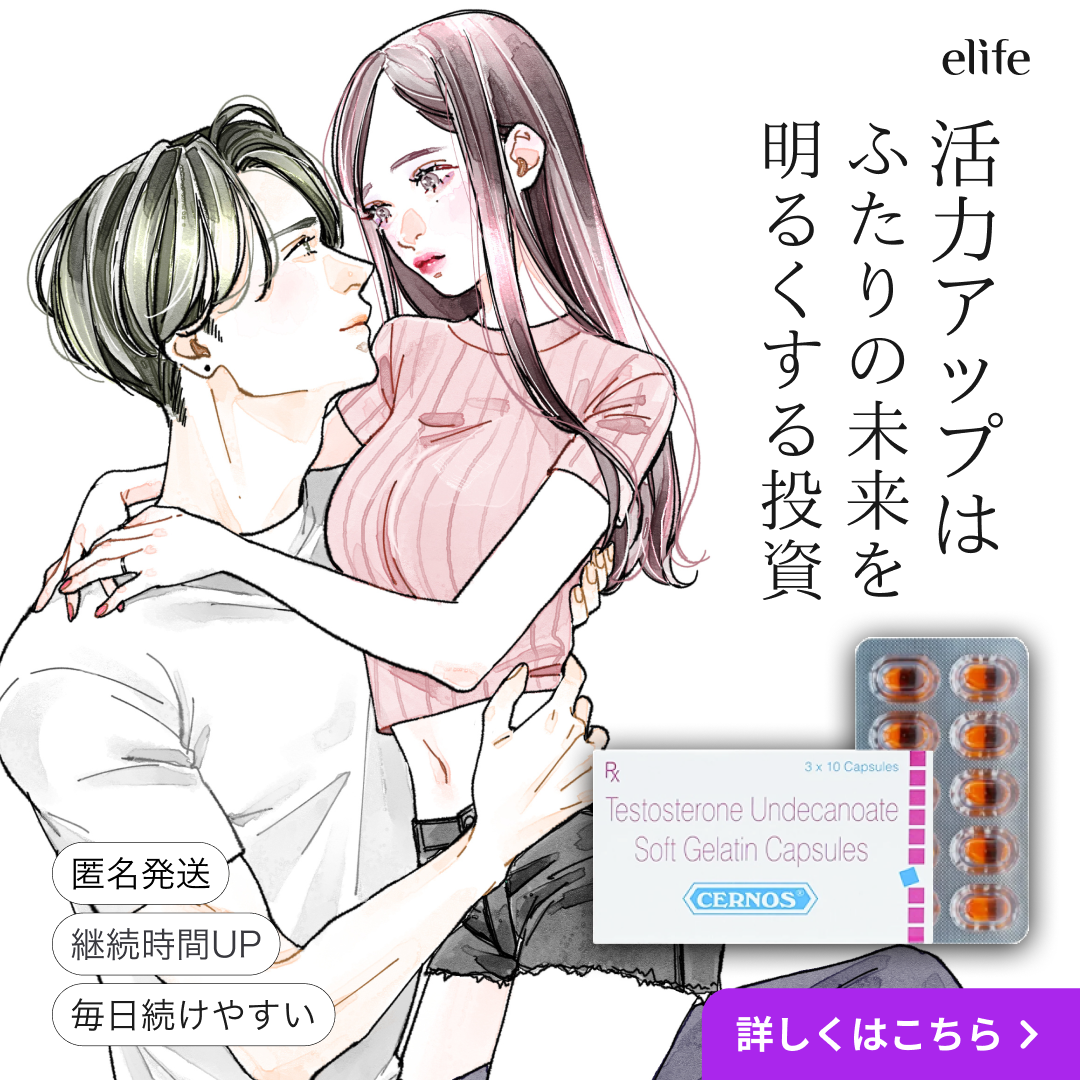 セルノスカプセル