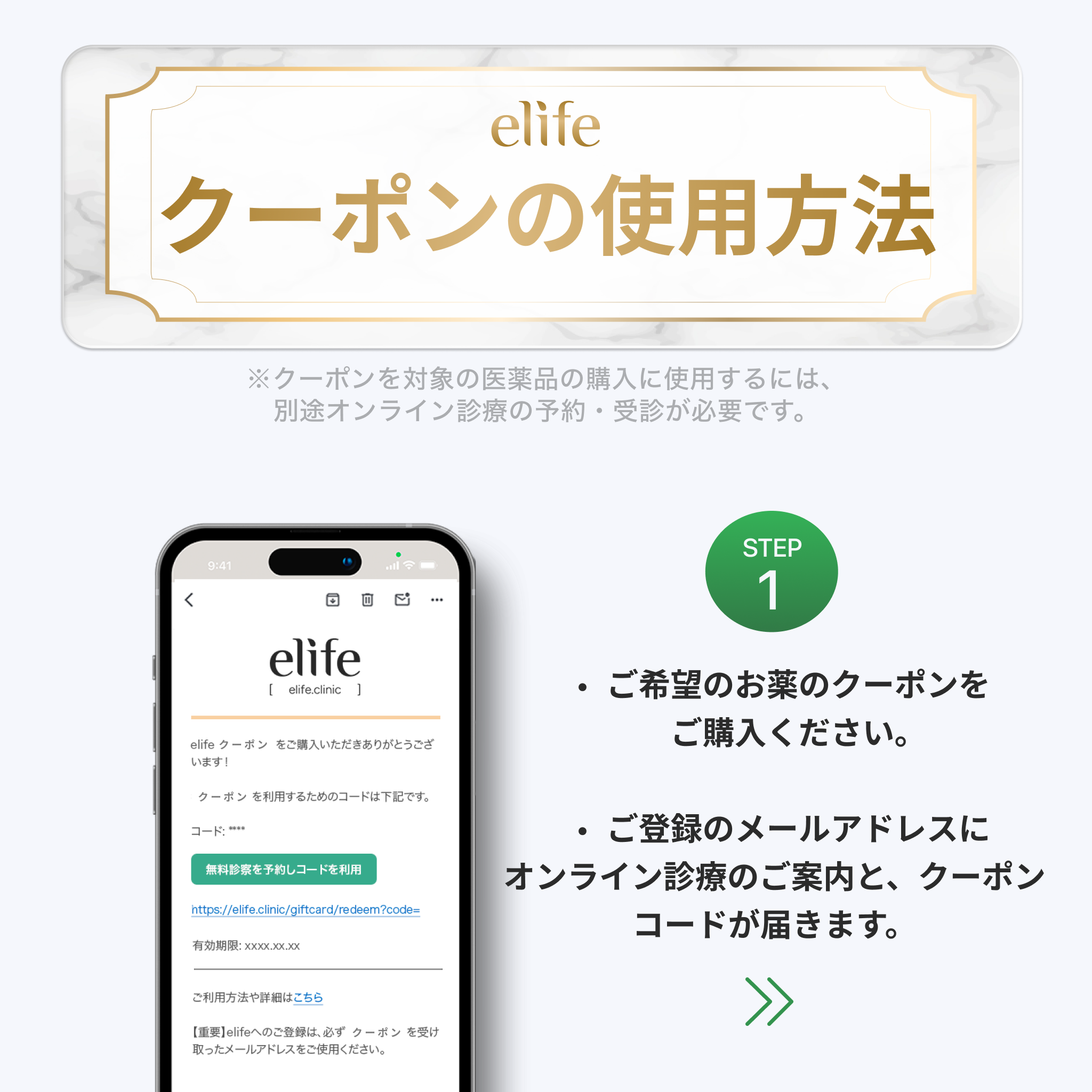 オゼンピック GLP-1医療ダイエット注射 【限定eクーポン｜最大16,000円OFF】