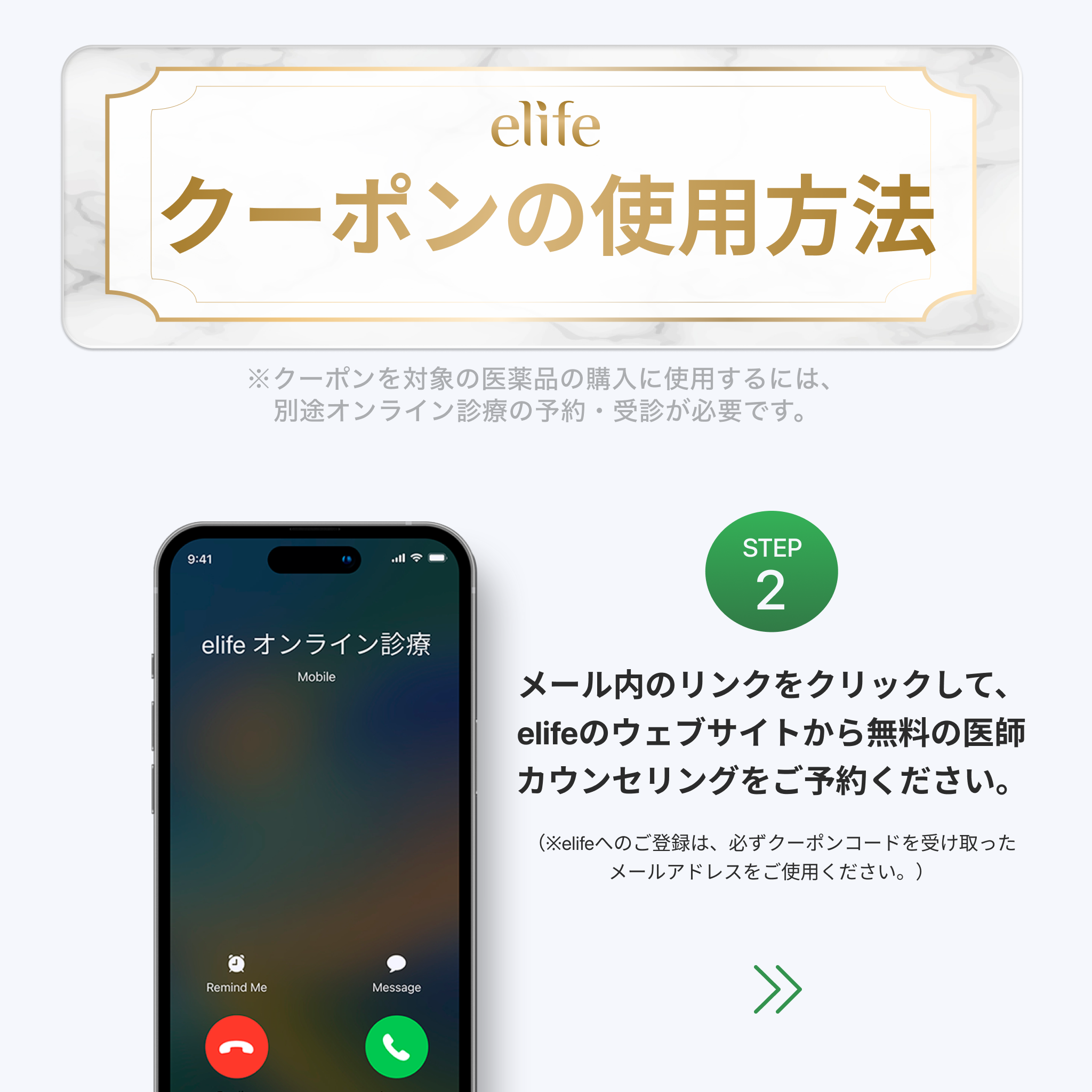 オゼンピック GLP-1医療ダイエット注射 【限定eクーポン｜最大16,000円OFF】