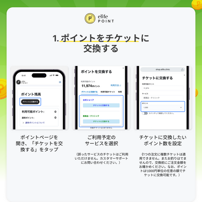 あと払い（ペイディ）決済可能 大好評『ポイント最大30%OFF』