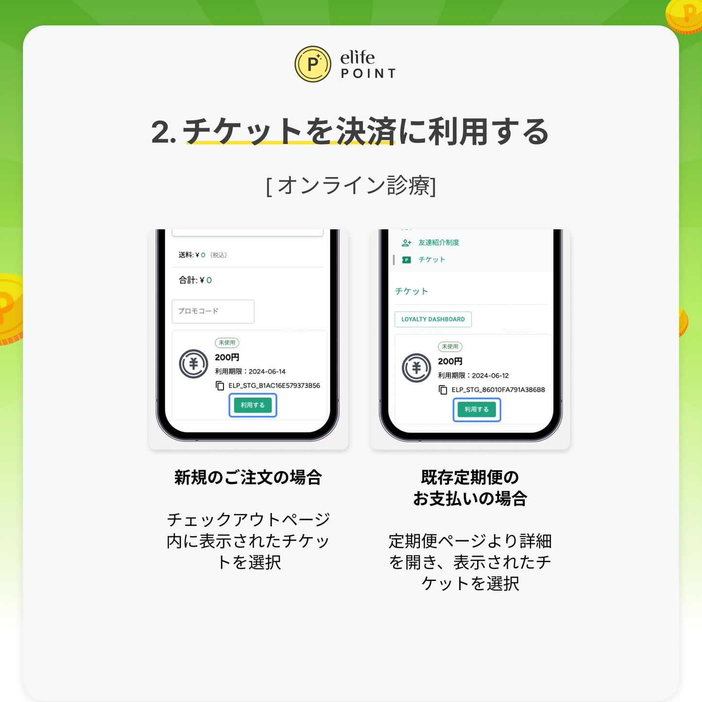 あと払い（ペイディ）決済可能 大好評『ポイント最大30%OFF』