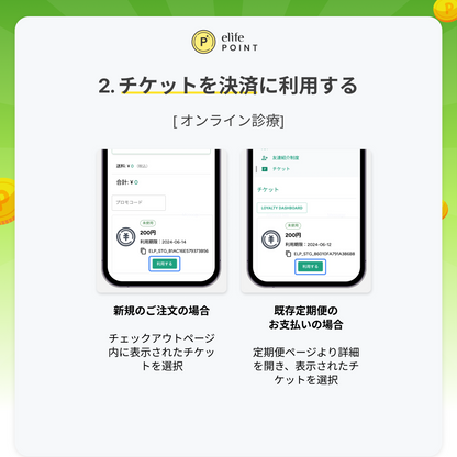 あと払い（ペイディ）決済可能 大好評『ポイント最大30%OFF』