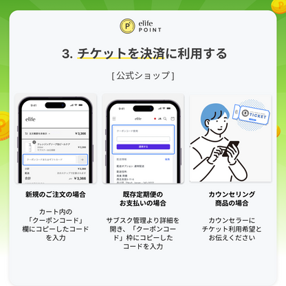 あと払い（ペイディ）決済可能 大好評『ポイント最大30%OFF』