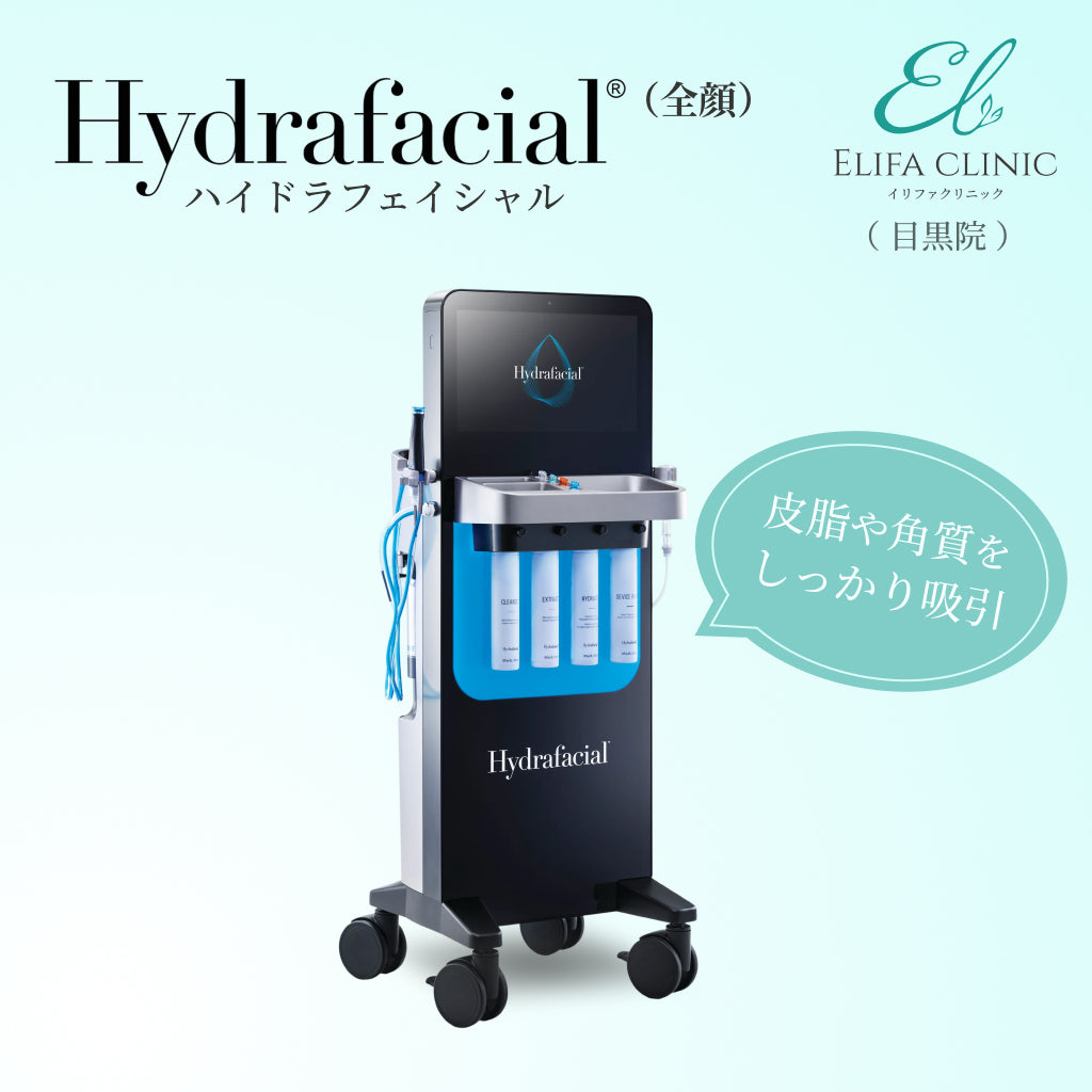 【Elifa Clinic】 ePass｜Hydrafacial (Full Face / 1 Session)
