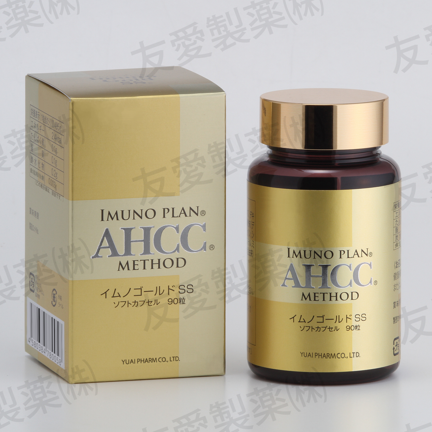 IMUNO GOLD SS / IMUNO PLAN®️ AHCC®︎ METHOD