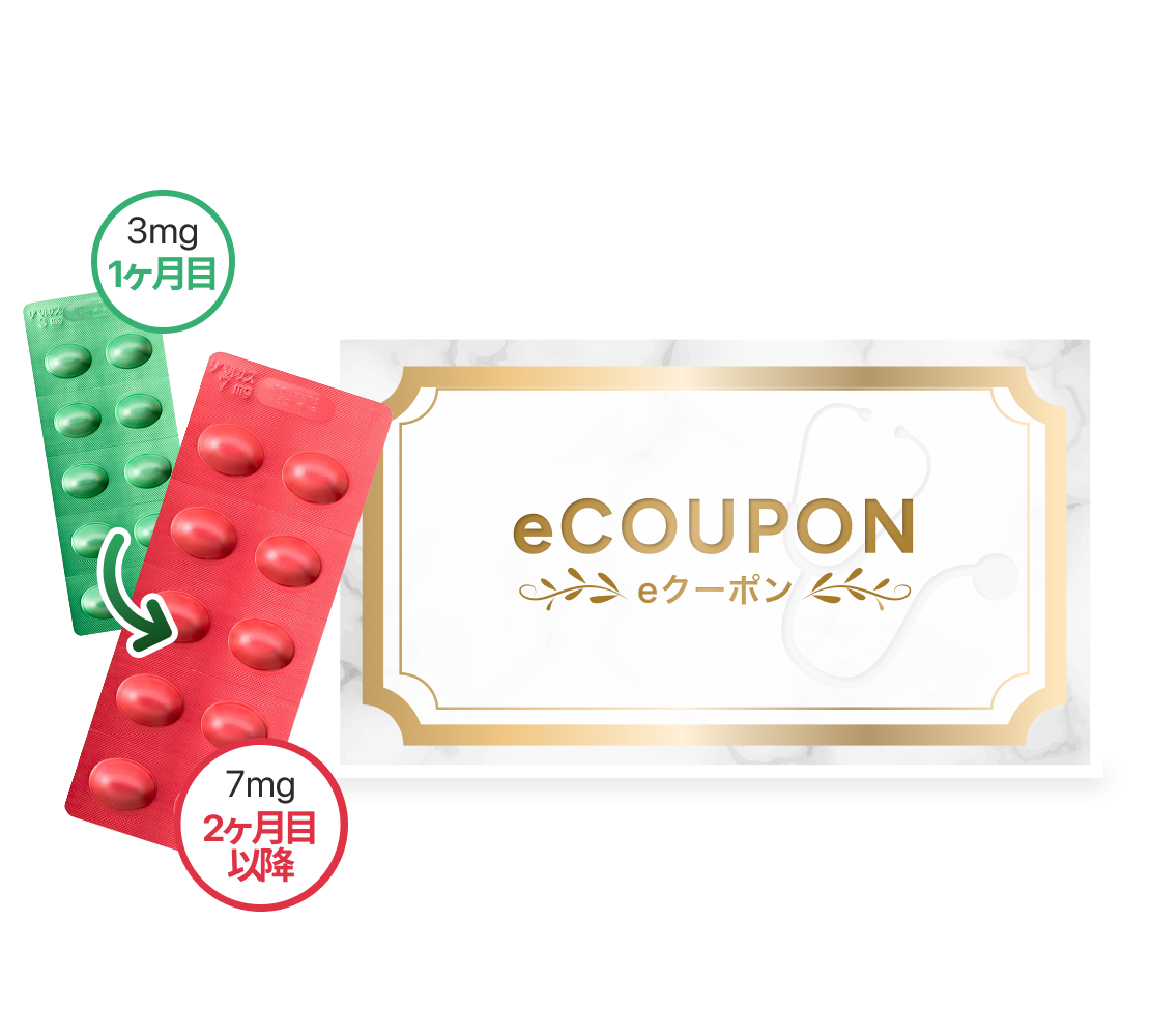 【eクーポン】リベルサス 自動切り替え定期便 (初月3mg / 2ヶ月目以降7mg)