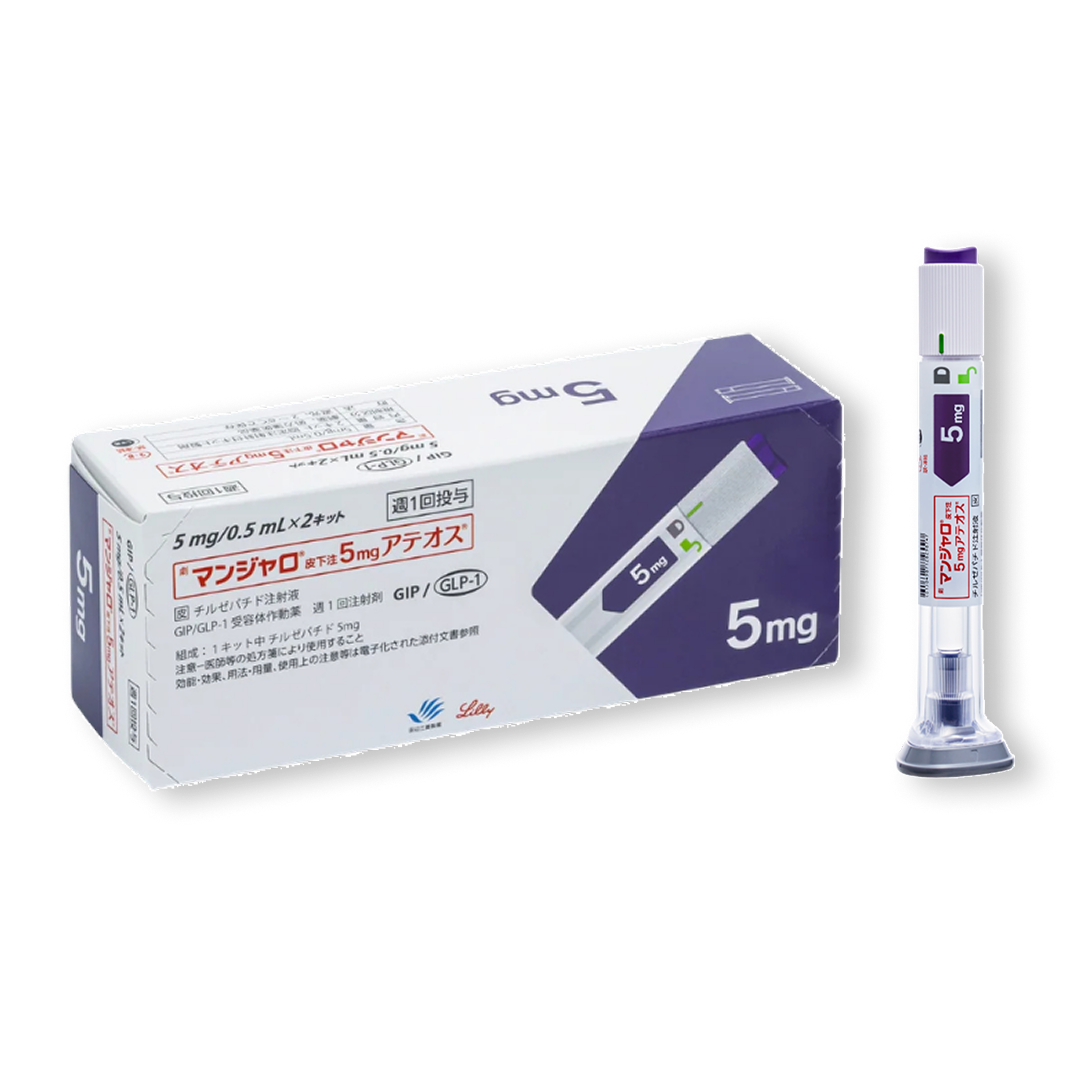 【Wellness Plus Clinic】マンジャロ 5.0mg + 無料 L-グルタチオン500mg&ビタミンCサプリ付き