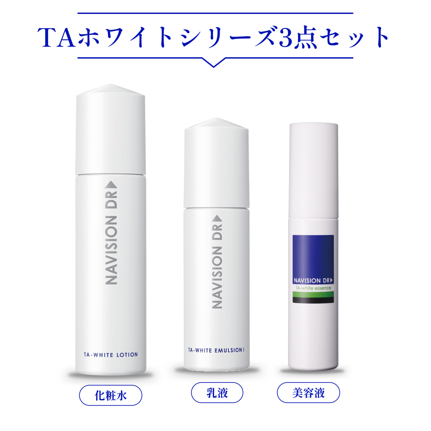 Navision DR Brightening Care 3-Piece Set