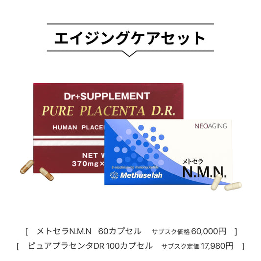 Aging Care Set | Pure Placenta &amp; Methuselah NMN