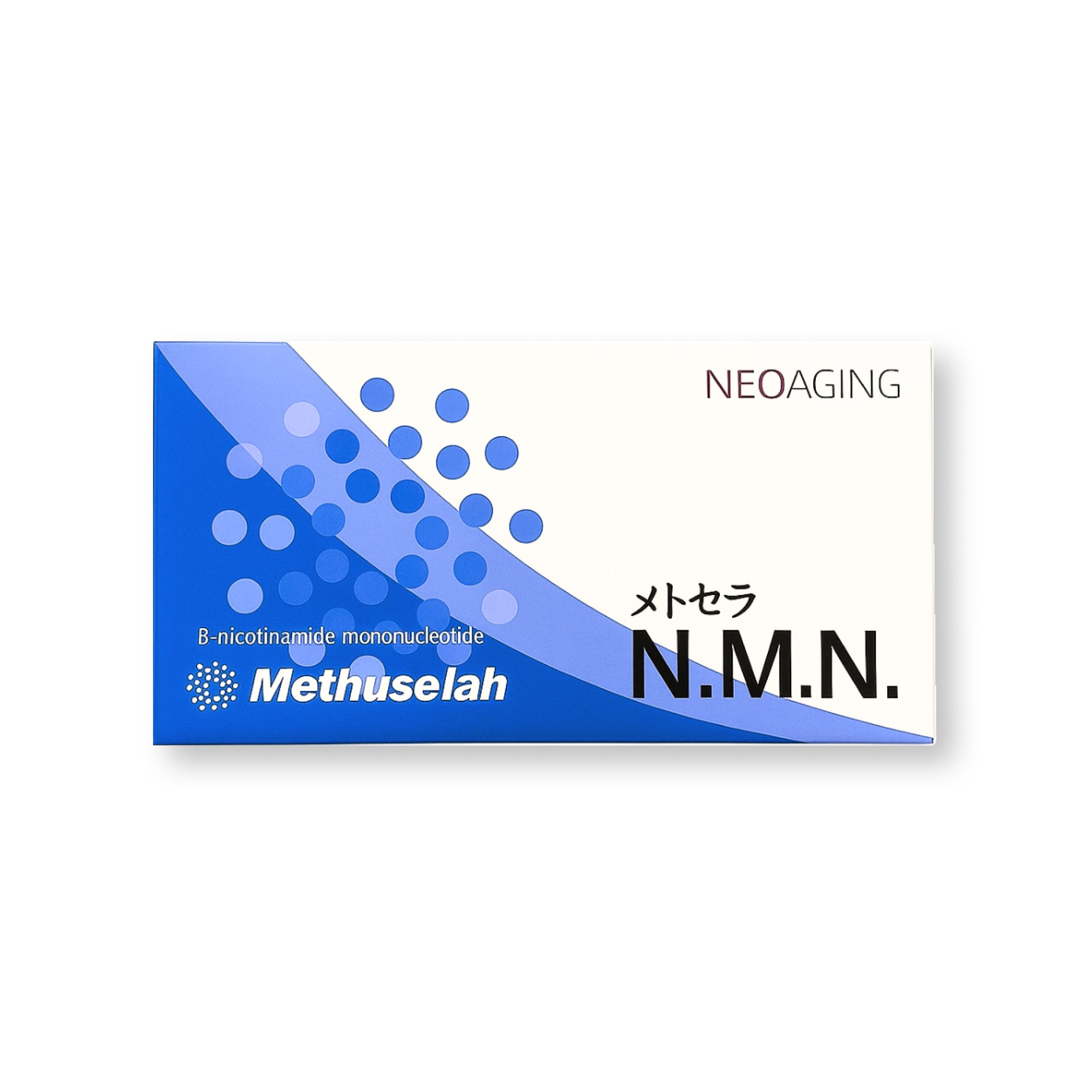 メトセラ N.M.N.