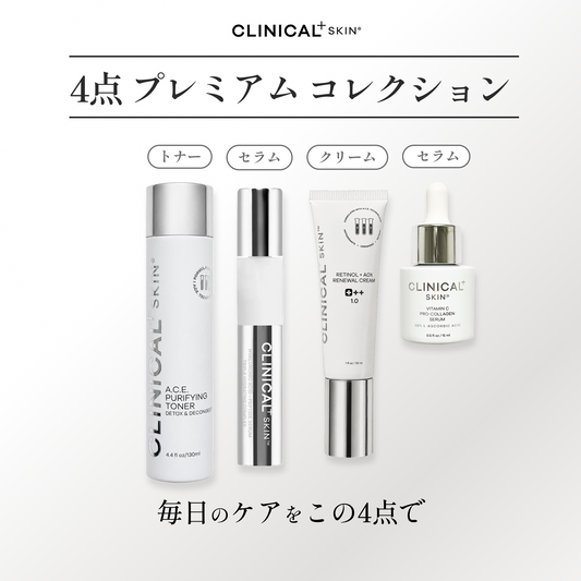 Clinical Skin 4-Piece Premium Collection