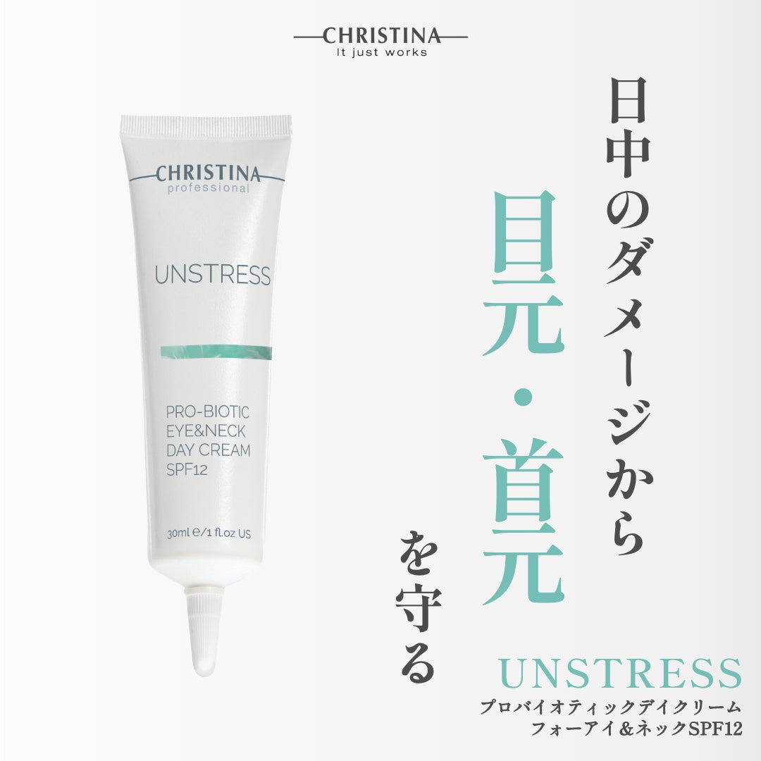 Probiotic Eye &amp; Neck Day Cream SPF12