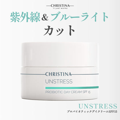 Probiotic Day Cream SPF15