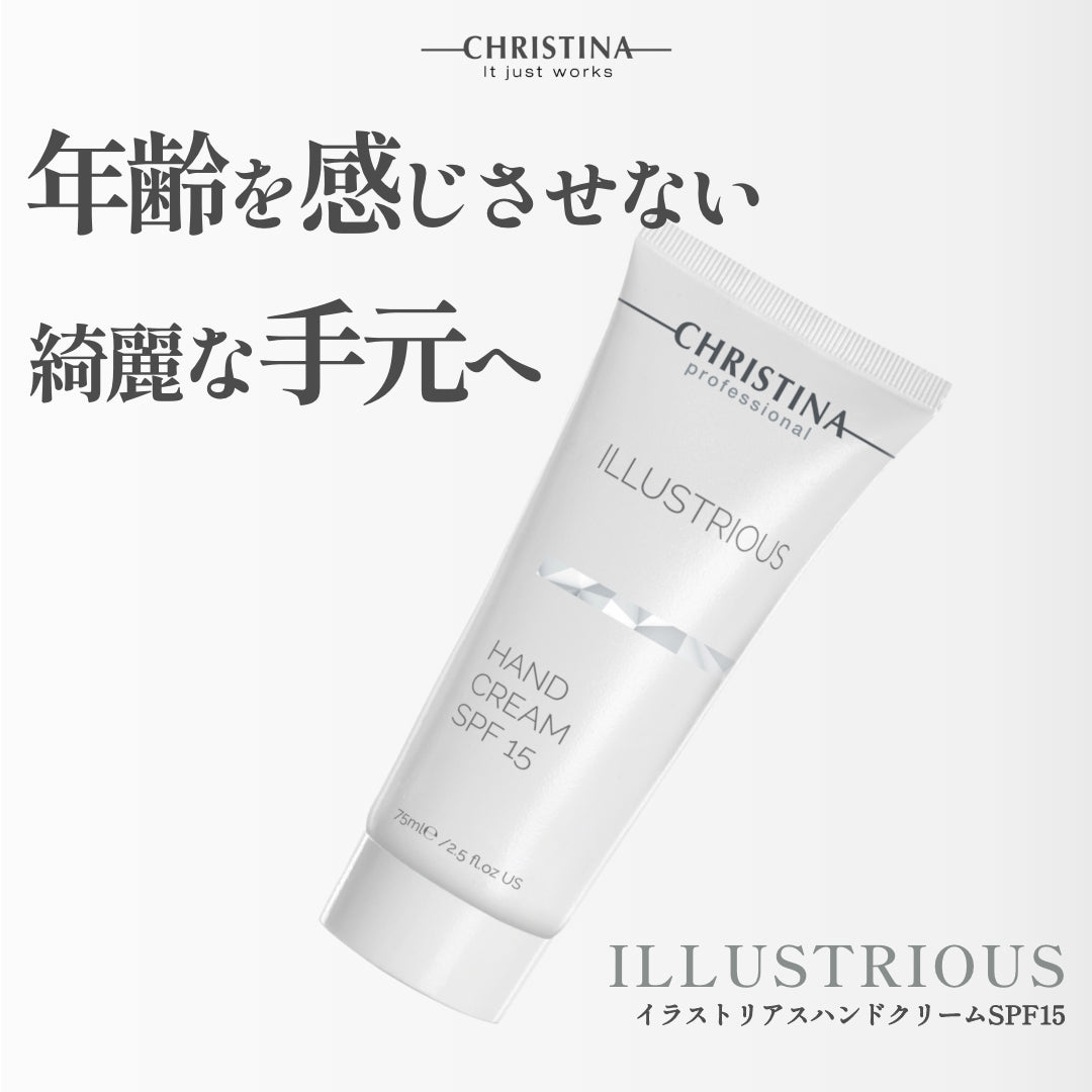 Illustrious Hand Cream SPF15